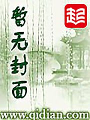 秦音墨亦琛哥哥们后悔无效真千金拒不原谅最新章节在线阅读